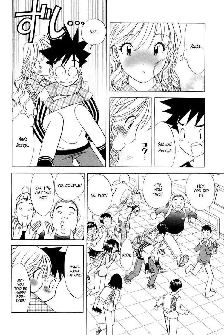 Orange Yane no Chiisana Ie Chapter 42 18